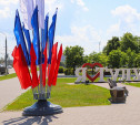 Тулу украсили флагами ко Дню России