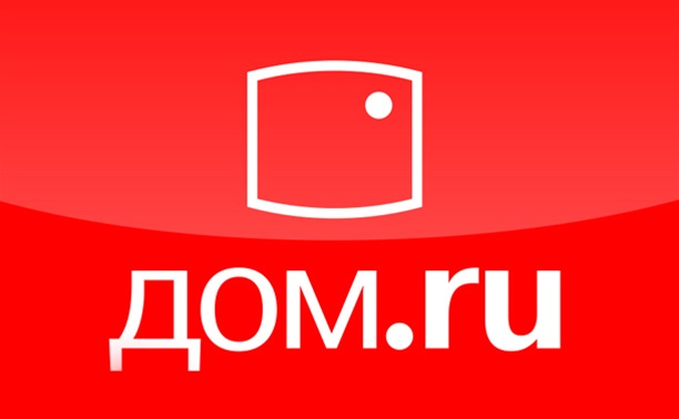 «Дом.ru» распродает интернет
