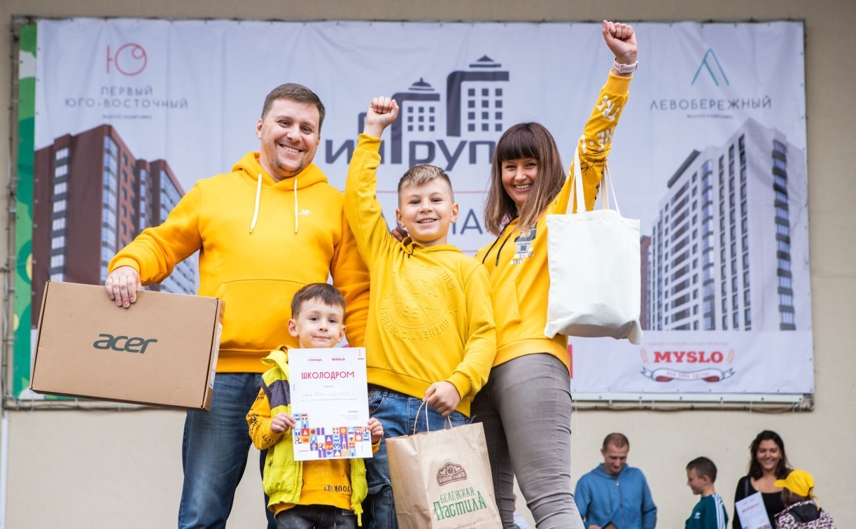 Фестиваль «Школодром» от Myslo: что ждет туляков на празднике и какие будут призы?