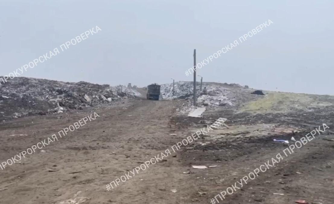 Новомосковский мусорный полигон эксплуатировали без разрешения