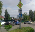 Туляки жалуются на неправильные дорожные знаки: «На перекрестке творится хаос!» 