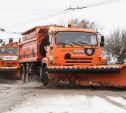 В Узловой из-за уборки снега улицы будут перекрывать на несколько часов