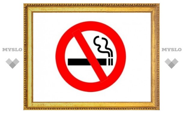 Россияне поддержали запрет на курение в общественных местах