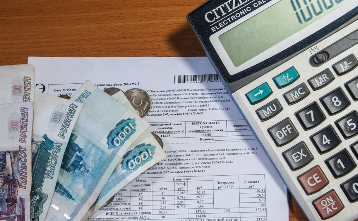 Минстрой России предлагает ограничить рост платы за жилищные услуги