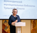 В 2026 году в Тульской области откроют четыре модельные библиотеки