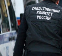 Житель Новомосковска отправится в колонию за попытку убить знакомого
