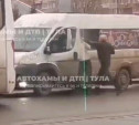 Драка двух разъярённых маршрутчиков в Туле попала на видео 