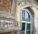 Туляков призывают помочь восстановить старинные надписи