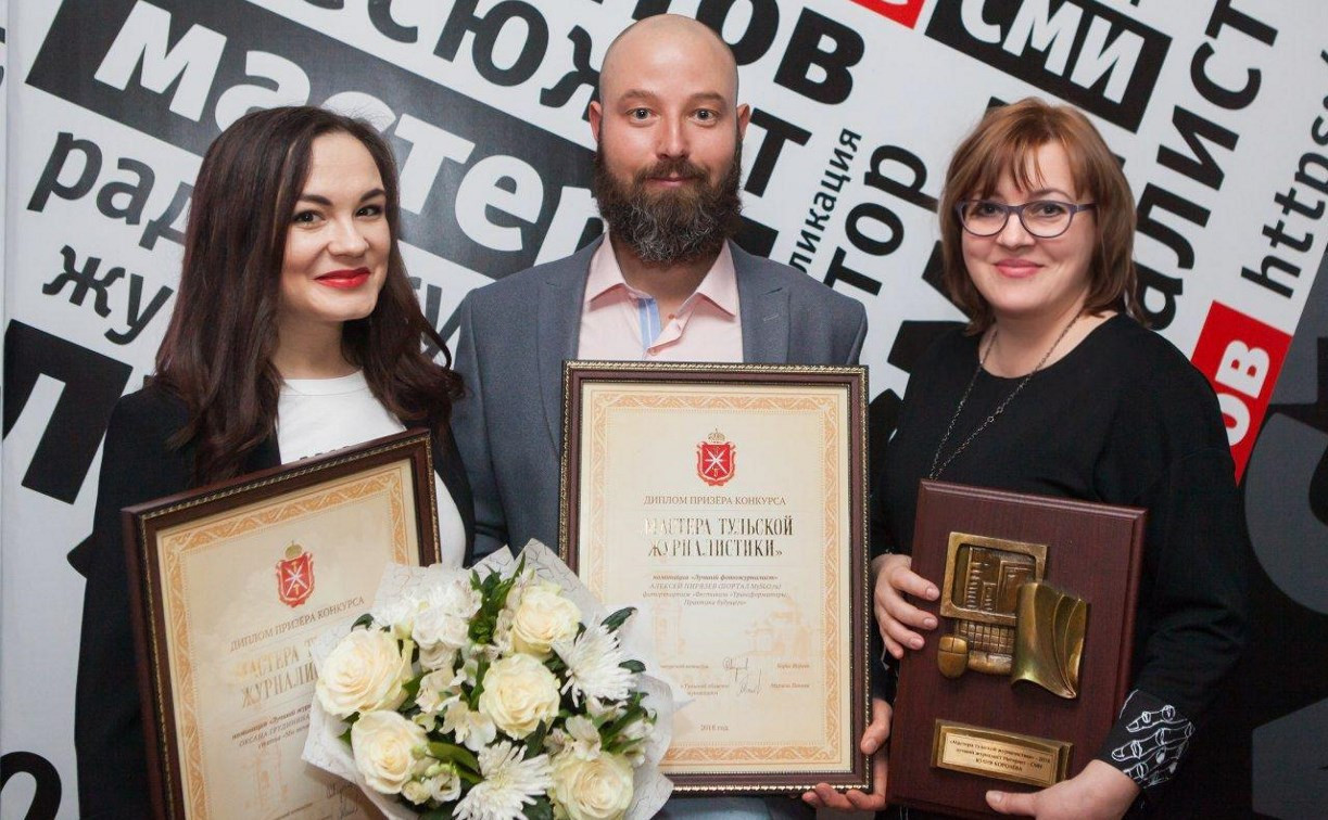Журналисты «Слободы» и Myslo стали победителями в конкурсе «Мастера тульской журналистики»