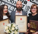 Журналисты «Слободы» и Myslo стали победителями в конкурсе «Мастера тульской журналистики»