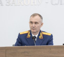 Руководитель следственного управления СК России по Тульской области проведет личный прием граждан 