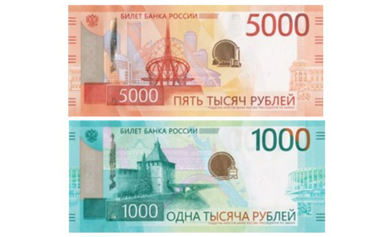 Центральный Банк приостановил выпуск новой банкноты после критики РПЦ