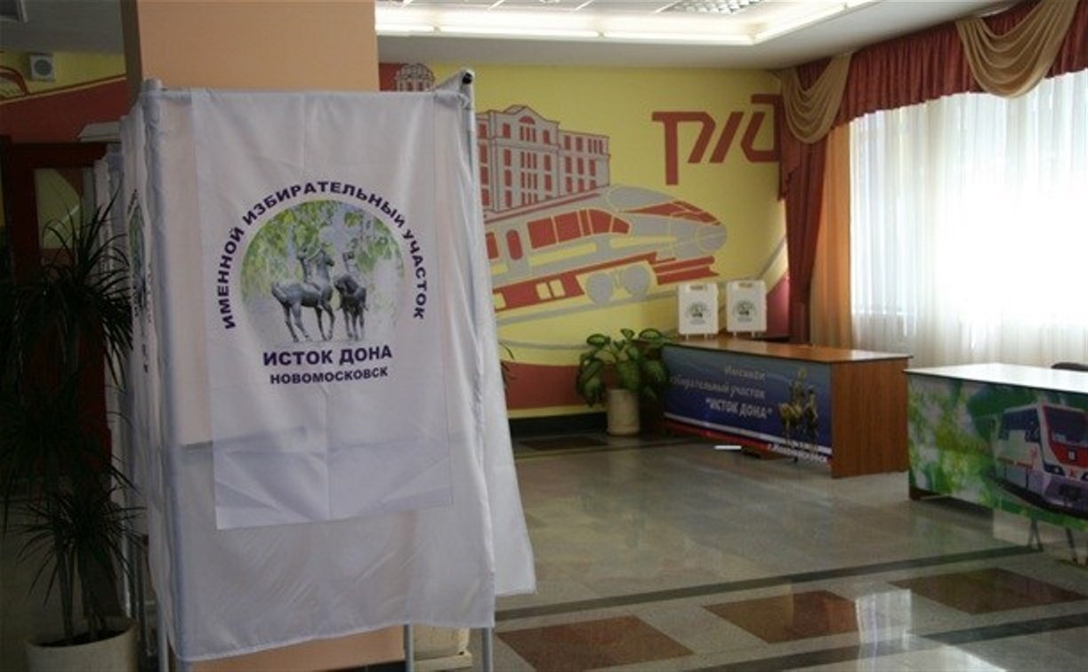 Российское историческое общество поможет в организации именных избирательных участков в Туле и области