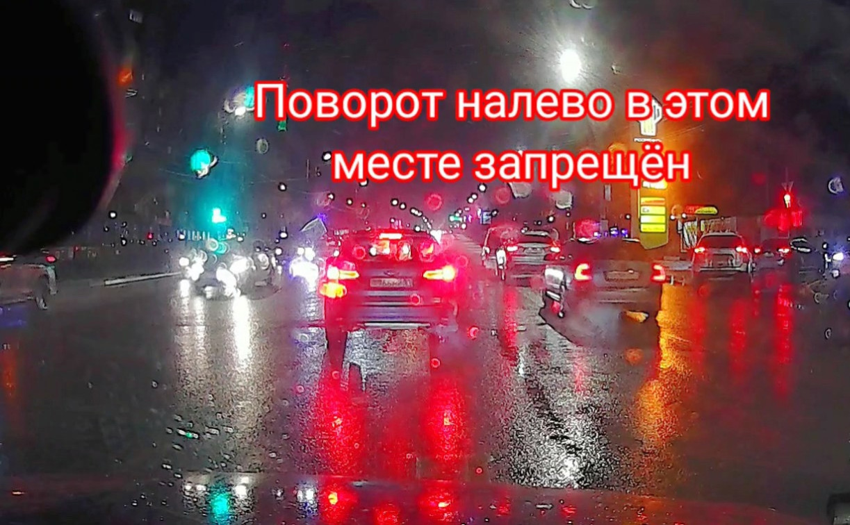 На пр. Ленина водитель повернул там, где ему захотелось