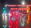 На пр. Ленина водитель повернул там, где ему захотелось