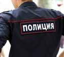 В Новомосковске полицейские разыскивают без вести пропавшую женщину