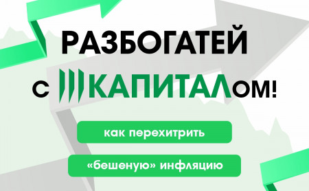 Новости компаний