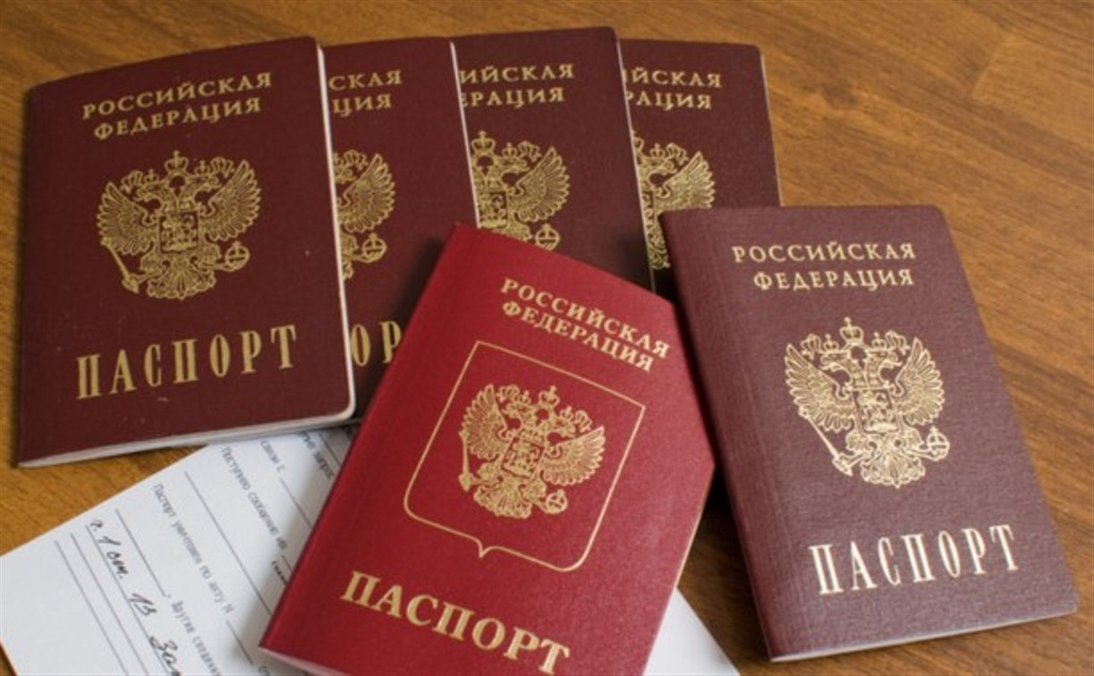 Российский паспорт будут оформлять за час