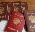Российский паспорт будут оформлять за час