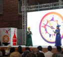 В Тульском кремле прошёл фестиваль «Верь в себя!»