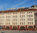 Гостиница «Армения» прошла проверку «Ревизорро»
