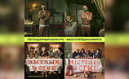 Новости компаний