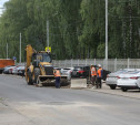Замена 1,8 км асфальта в центре Тулы обойдётся в 38 млн рублей