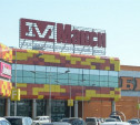 Суд по иску о закрытии кинотеатра в тульском «Макси» отложен до 15 мая 