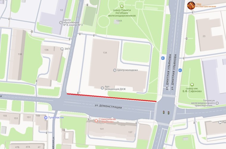 6 сентября на участке улицы Демонстрации ограничат движение транспорта