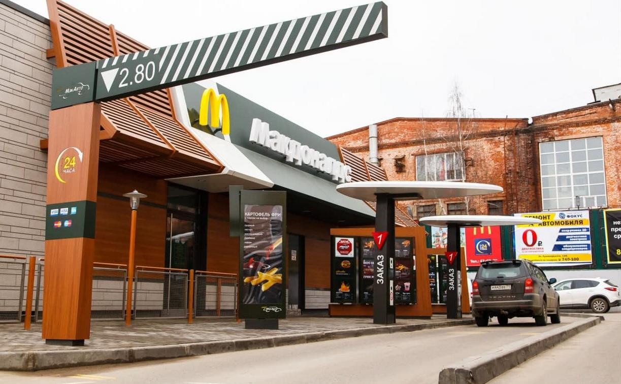 Рестораны «Макдоналдс» в Туле закроют, но работникам продолжат платить зарплату