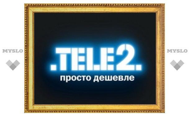 Tele2 запускает продажи в Москве