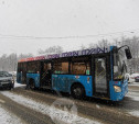 В Туле на проспекте Ленина пробка из-за ДТП с автобусом и легковушкой