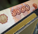 Чужой кошелек с 20 тысячами рублей не принес туляку радости