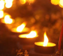 В Туле зажгут «свечи памяти»