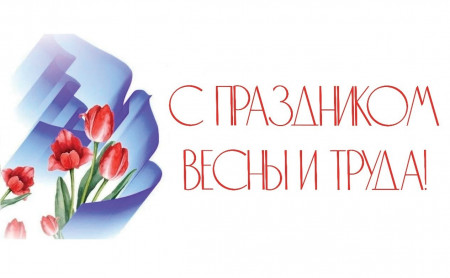 Новости компаний