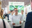 ГК «Полипласт» на Международной выставке «Химия-2025»: итоги 3-го дня
