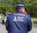 В Тульской области стартовала Всероссийская неделя безопасности