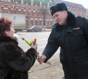 Комплимент от майора: В Туле полицейские дарили женщинам тюльпаны и рассказывали стихи