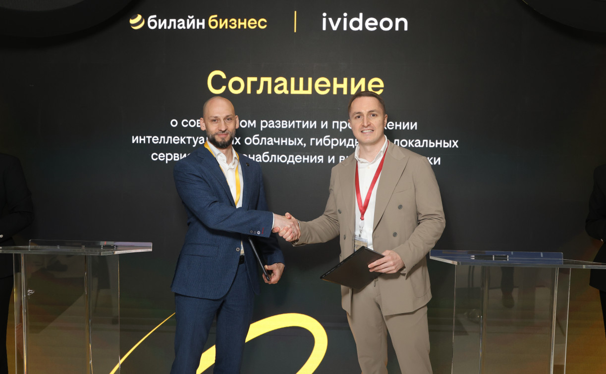 Билайн Big Data & AI и Ivideon создают альянс нового поколения для запуска бизнес-решений на основе ИИ