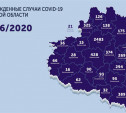 В каких городах Тульской области есть коронавирус: карта на 25 июня