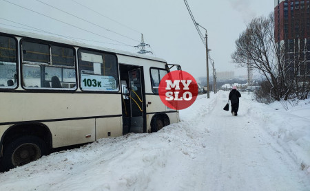 Дежурная часть