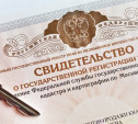 Более 1600 туляков владеют недвижимостью в других регионах России