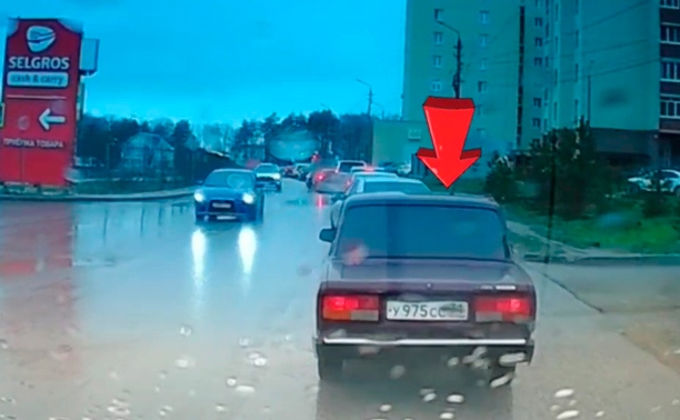 На ул. Судейского водитель ВАЗа решил, что спешит больше всех