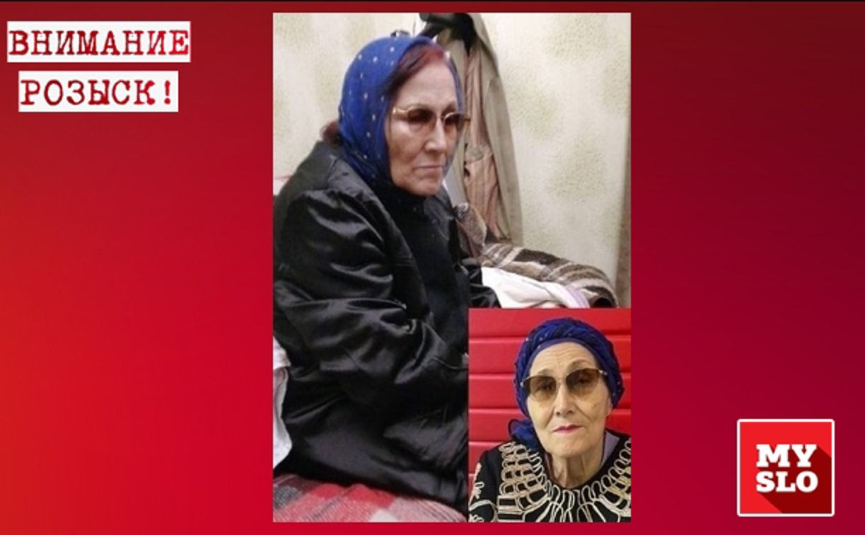 В Алексине пропала 74-летняя пенсионерка
