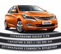 Весомые преимущества при покупке Hyundai Solaris в марте!