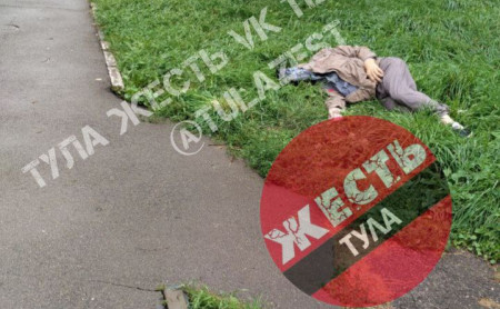 Дежурная часть