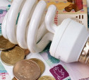 Тульские фирмы задолжали за электроэнергию более 153 млн рублей
