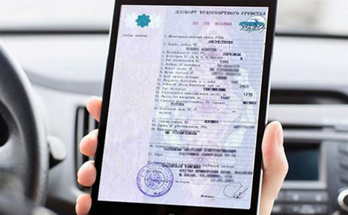 Российским водителям перестанут выдавать бумажные ПТС