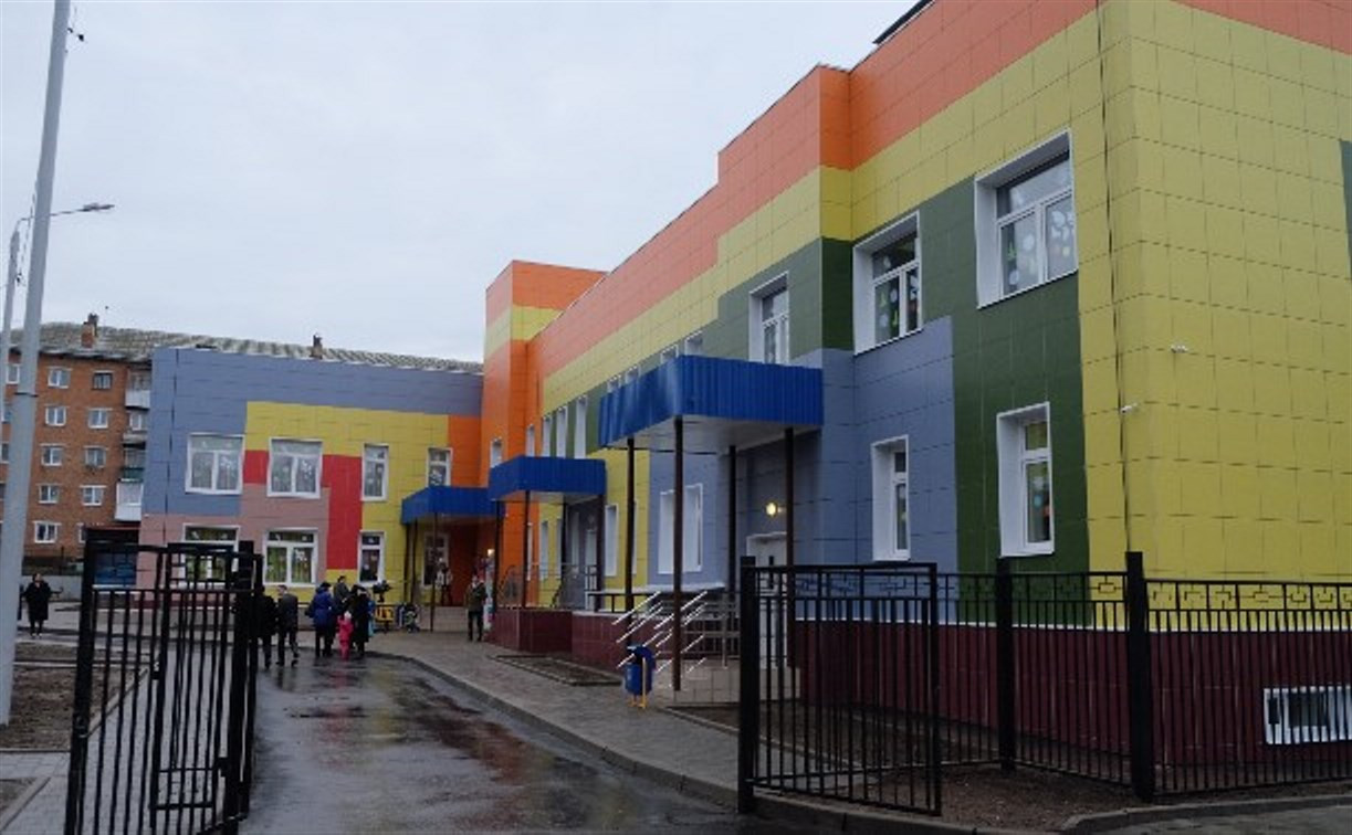 В Туле открылся новый детский сад 