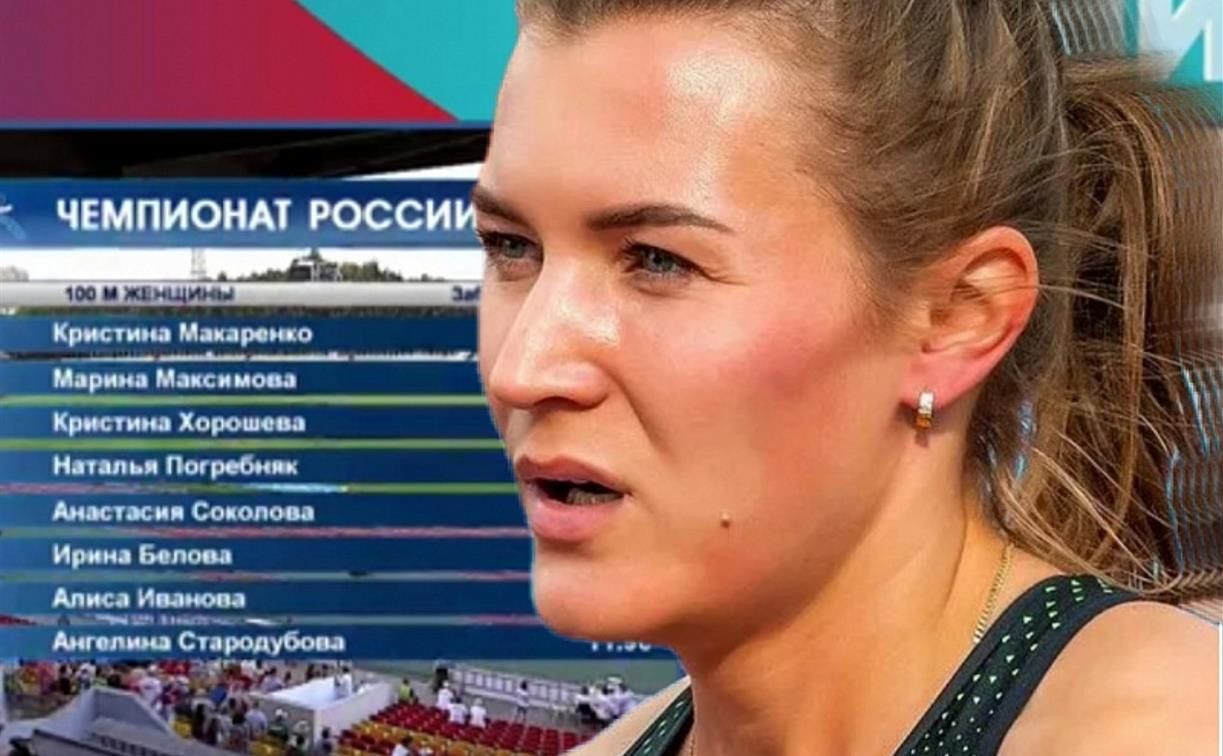 Тулячка Кристина Хорошева взяла бронзу на чемпионате России по легкой атлетике